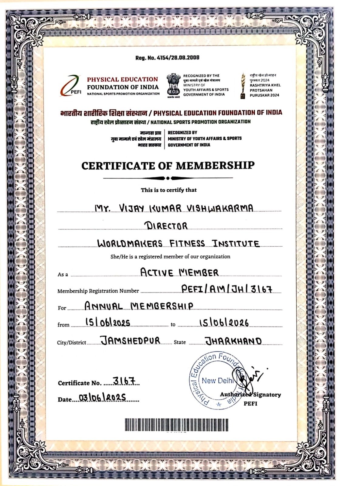 WhatsApp Image 2025-08-27 at 13.57.56